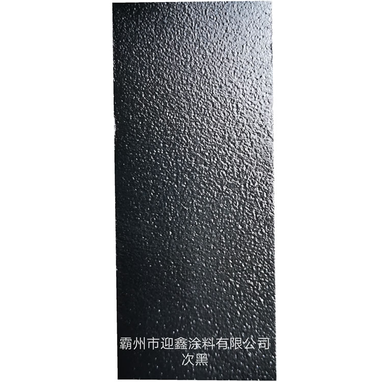 ����Է�ĩͿ��